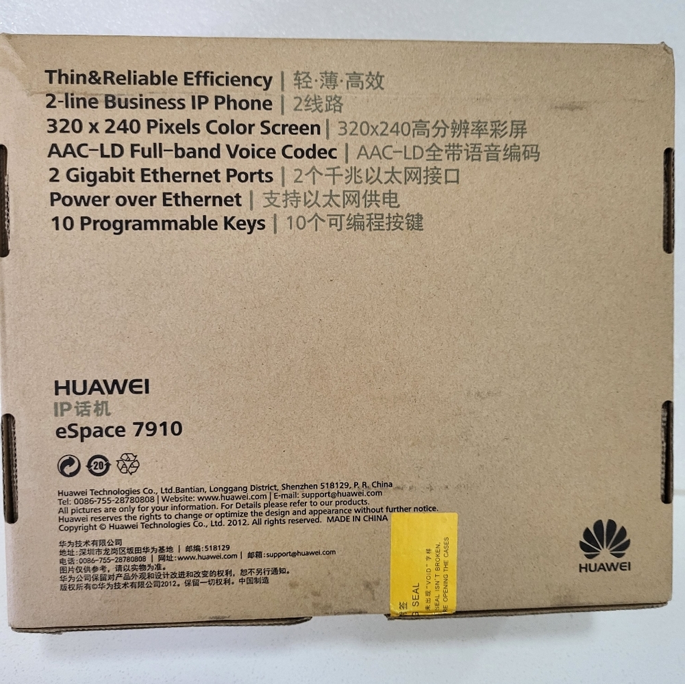 IP Phone Huawei eSpace 7910 - Picture 7 of 7